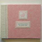 Baby Guest Book or Photo Al..